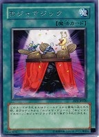 防御輪 遊戯王トレカお買得価格通販 トレコロ 防御輪 遊戯王トレカお買得価格通販 トレコロ
