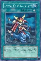 カードを売る/遊戯王/デュエリストパック(並び順：発売日 23／23