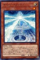 【遊戯王】レア◇サイバー・ファロス