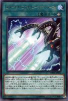 ブルーアイズ・カオス・MAX・ドラゴン【遊戯王トレカお買得価格
