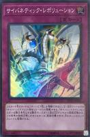 遊戯王 青眼の混沌龍 青眼の混沌龍 – Yu-Gi-Oh! Master Duel – Untapped.gg
