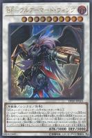 遊戯王 青眼の混沌龍 Amazon.co.jp: 遊戯王カード 深淵の青眼龍(スーパーレア) RARITY