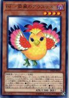 【遊戯王】レア◇BF-南風のアウステル
