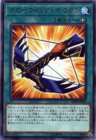 遊戯王 青眼の混沌龍 中古】「未使用品」遊戯王 DP20-JP001 青眼の混沌龍 (日本語版