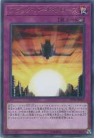 カードを売る/遊戯王/デュエリストパック/レジェンド