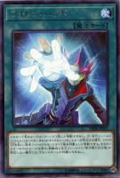 青眼の混沌龍【遊戯王トレカお買得価格通販：トレコロ】