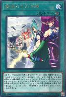 PSA10 ブラックマジシャンガール DP16-JP009 スーパーレア 遊戯王 51zD+3HJdiL._UF894,1000_QL80_.jpg