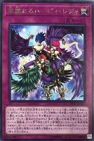 カードを売る/遊戯王/デュエリストパック/レジェンド