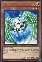 【遊戯王】レア◇サイバー・エッグ・エンジェル