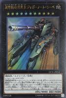 カードを買う/遊戯王/デュエリストパック/レジェンド カードを買う/遊戯王/デュエリストパック/レジェンド