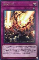 ハーピィの羽根帚 遊戯王トレカ高価買取価格査定 トレコロ ハーピィの羽根帚 遊戯王トレカ高価買取価格査定 トレコロ