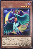 ハーピィ・レディ三姉妹【遊戯王トレカお買得価格通販：トレコロ】