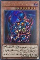 【遊戯王】ウルトラレア◇カース・ネクロフィア