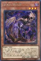 カードを買う/遊戯王/デュエリストパック(並び順：価格(高い順