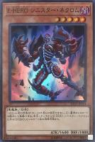 星葬のゼロスドラゴン スターク【ヴァンガードトレカお買得価格