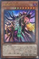 キズあり【遊戯王】ホログラフィックレア◇ブラックフェザー