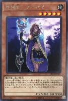 【遊戯王】レア◇死神官-スーパイ