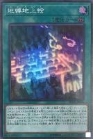 ナイトエンド ソーサラー 遊戯王トレカお買得価格通販 トレコロ ナイトエンド ソーサラー 遊戯王トレカお買得価格通販 トレコロ