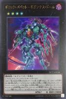遊戯王 発条機雷ゼンマイン Amazon.co.jp: 遊戯王 発条機雷ゼンマイン EP12-JP028 レア : ホビー