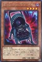 遊戯王 ギミック・パペット－ハンプティ・ダンプティ 691bcaeb05afe7a784ff4033863075