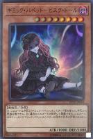 太陽の神官【遊戯王トレカお買得価格通販：トレコロ】