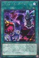 未開封】遊戯王ZEXAL プロテクター(スリーブ) III・IV・V(スリー