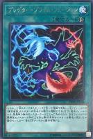 剣闘獣ドミティアノス【遊戯王トレカお買得価格通販：トレコロ】