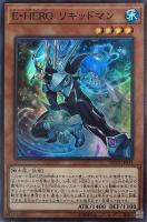 遊戯王　焔聖騎士　リナルド 焔聖騎士リナルド【ノーマル】{DBAD-JP038}《モンスター》