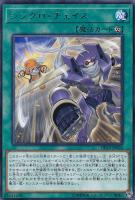 ブラック・マジシャン・ガール【遊戯王トレカ高価買取価格査定