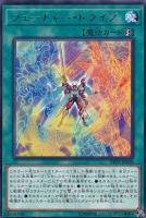 カードを買う/遊戯王/デュエリストパック/レジェンド