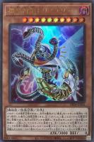 ラーの翼神竜【遊戯王トレカ高価買取価格査定：トレコロ】