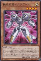 遊戯王　カラクリ蝦蟇 四六弐四 状態A】カラクリ蝦蟇四六弐四(IGAS-JP015) {R} の通販・買取価格