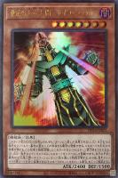 遊戯王　神炎皇ウリア　　 デュエルカードプロテクター 50枚入り　未開封 未開封】遊戯王カードプロテクター(スリーブ) 神炎皇ウリア 再販