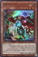 ガーディアン・スライム【遊戯王トレカ高価買取価格査定：トレコロ】