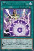 遊戯王　ガーディアンスライム　古の呪文　まとめ売り早い者勝ち 楽天市場】遊戯王 ガーディアン スライムの通販