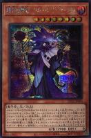 【遊戯王】シークレットレア◇時花の賢者-フルール・ド・サージュ