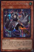 PSA10 遊戯王 六花聖ティアドロップ シークレットレア PSA10 PSA10】六花聖ティアドロップ シークレット Amazon.co.jp