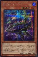 遊戯王　七皇昇格　シークレット Amazon.co.jp: 遊戯王 日本語版 DP26-JP006 Seventh Ascension
