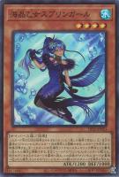 宣告者の神巫【遊戯王トレカお買得価格通販：トレコロ】