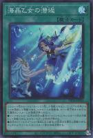 アルカナ トライアンフジョーカー【遊戯王トレカお買得価格通販
