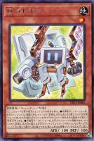 【遊戯王】レア◇D・テレホン