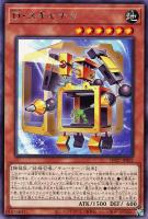 No－P．U．N．K．オーガ・ナンバー【遊戯王トレカお買得
