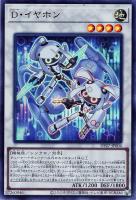 遊戯王オフィシャルカードゲーム デュエルモンスターズ 遊戯王