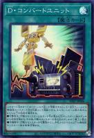 カードを買う/遊戯王/デュエリストパック/輝石のデュエリスト編