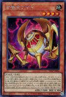 パワー・ツール・ドラゴン【遊戯王トレカお買得価格通販:トレコロ】 パワー・ツール・ドラゴン【遊戯王トレカお買得価格通販:トレコロ】