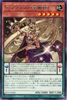 パワー・ツール・ドラゴン【遊戯王トレカお買得価格通販:トレコロ】 パワー・ツール・ドラゴン【遊戯王トレカお買得価格通販:トレコロ】