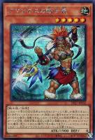 【遊戯王】シークレットレア◇アマゾネスの戦士長