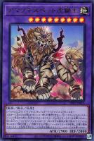 古尖兵ケルベク【遊戯王トレカお買得価格通販:トレコロ】 古尖兵ケルベク【遊戯王トレカお買得価格通販:トレコロ】
