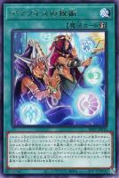 PSA10 遊戯王 2期　守護者スフィンクス　ウルトラレア PSA10 遊戯王 2期 守護者スフィンクス ウルトラレア Amazon.co