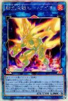 七皇覚醒【遊戯王トレカお買得価格通販：トレコロ】